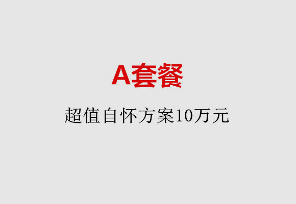 http://dongguan.vdtfzz.com/post/187.html|东莞服务项目